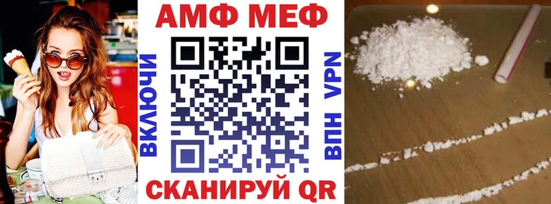 Amphetamine Розовый Родники