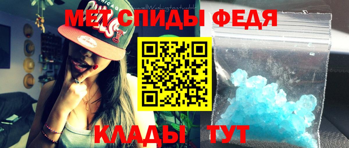 АМФЕТАМИН VHQ Родники