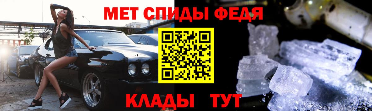 АМФ Premium  АМФЕТАМИН  Родники  Вход с VPN 