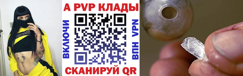 Alfa_PVP Соль  Родники 