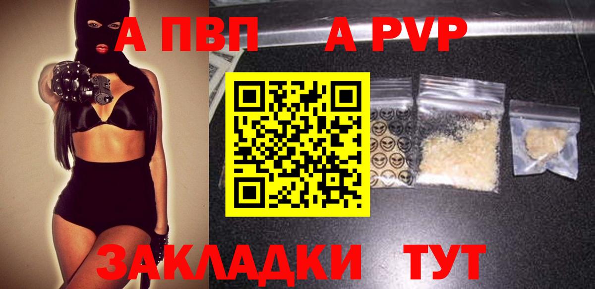 Альфа ПВП СК КРИС Родники