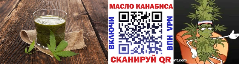 MEGA   Родники  Печенье с ТГК марихуана  продажа наркотиков 