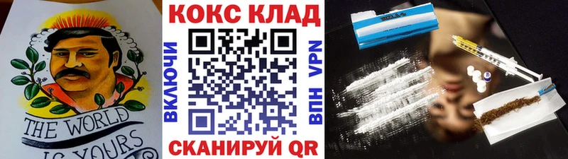 Cocaine 97%  где продают   Родники 