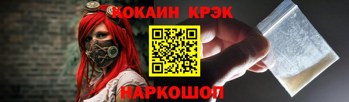 COCAIN 98% Родники