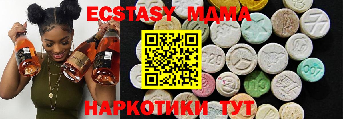 Ecstasy louis Vuitton Родники