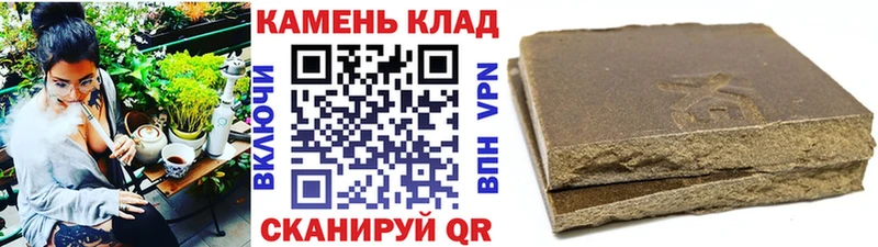 купить наркотики цена  KRAKEN вход  ГАШИШ Изолятор  Родники 