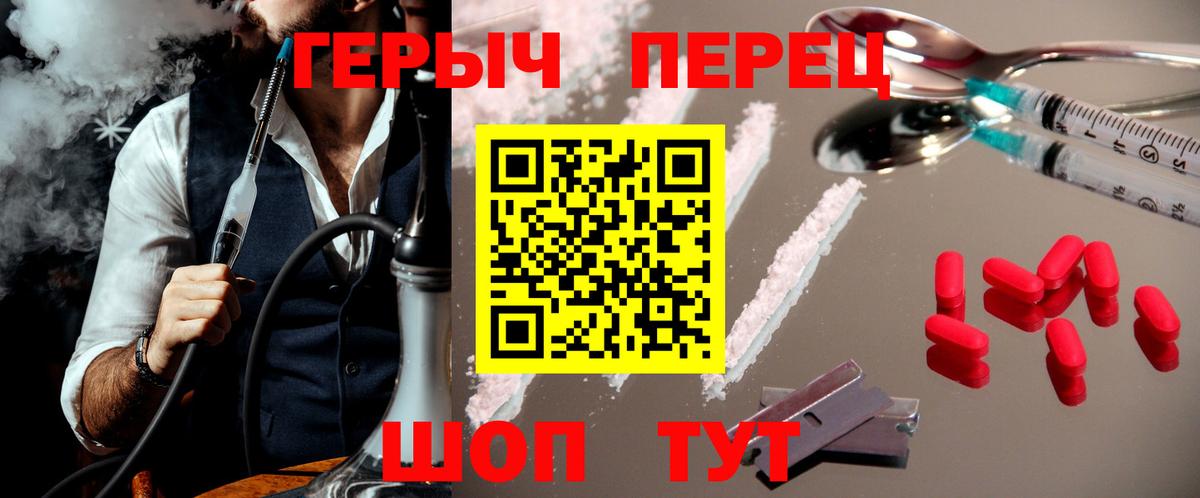 ГЕРОИН  Вход с VPN  Родники  Героин афганец 