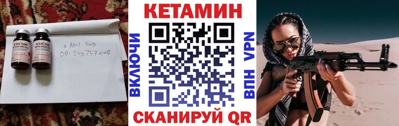 КЕТАМИН ketamine  цена наркотик  Родники 