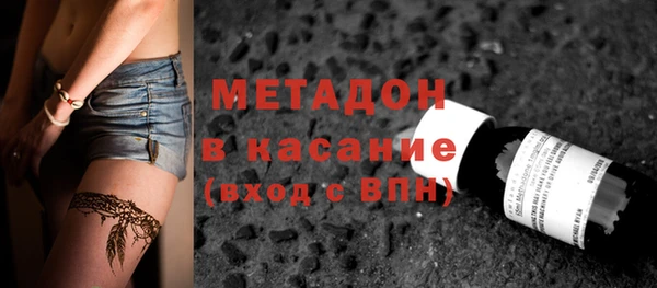 метадон Дмитровск
