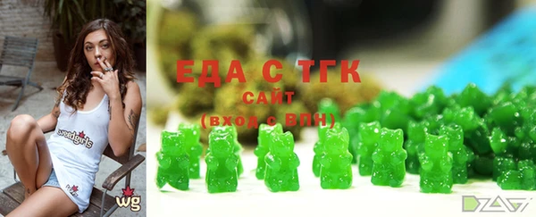 меф VHQ Арсеньев