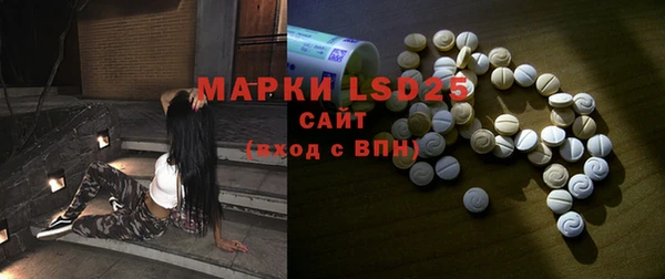 мескалин Аркадак