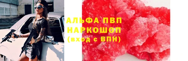 мескалин Аркадак
