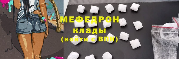 меф VHQ Арсеньев