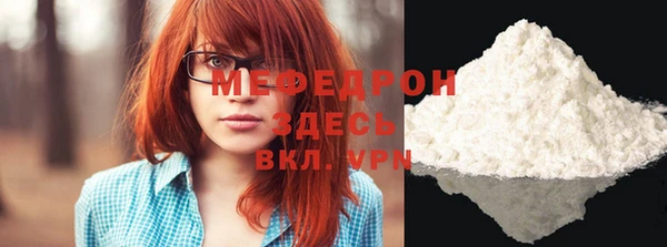 меф VHQ Арсеньев