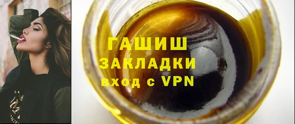 бошки Армянск