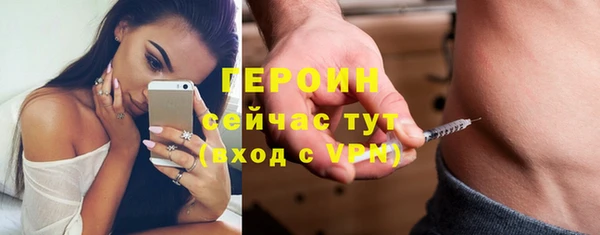 бошки Армянск