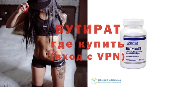 меф VHQ Арсеньев