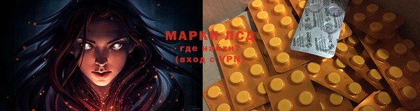 меф VHQ Арсеньев