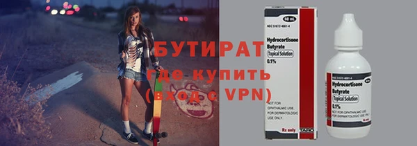 бошки Армянск