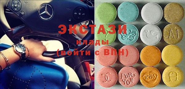 бошки Армянск