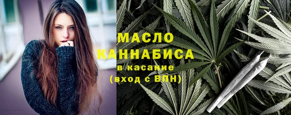 бошки Армянск