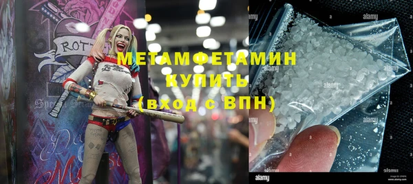бошки Армянск