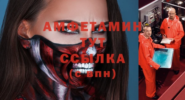 бошки Армянск