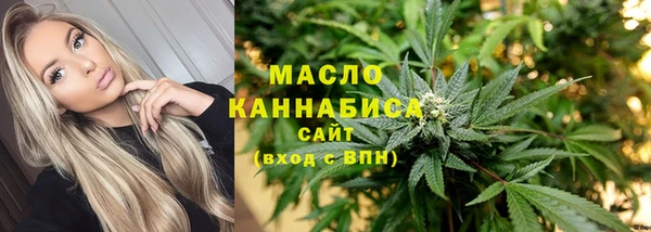 меф VHQ Арсеньев