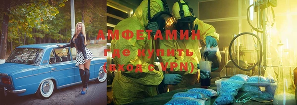 меф VHQ Арсеньев