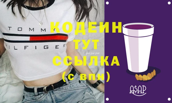 бошки Армянск