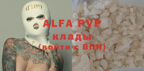 меф VHQ Арсеньев