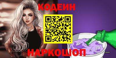 синтетический гашиш Свободный