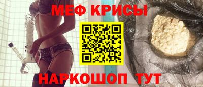 ECSTASY Северобайкальск