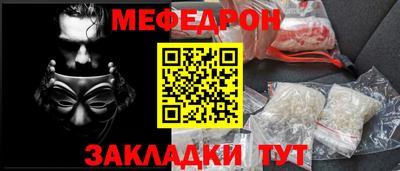ECSTASY Северобайкальск