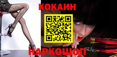 ECSTASY Северобайкальск