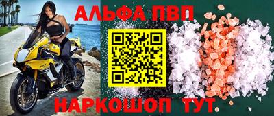 а пвп мука Севастополь