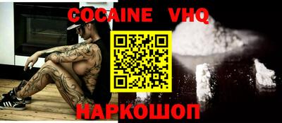 ECSTASY Северобайкальск