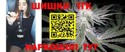 синтетический гашиш Свободный