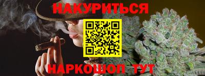 синтетический гашиш Свободный