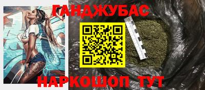 синтетический гашиш Свободный