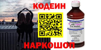 каннабис Сланцы