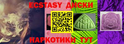 а пвп мука Севастополь