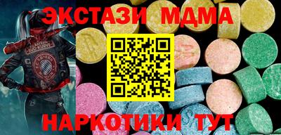 синтетический гашиш Свободный