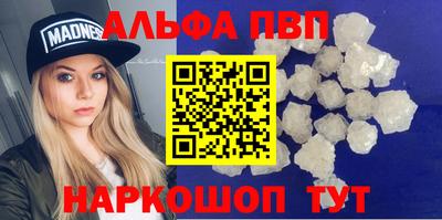 а пвп мука Севастополь