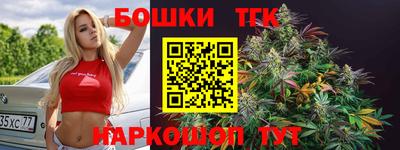 прущие грибы Славгород