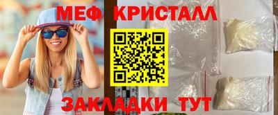 ECSTASY Северобайкальск