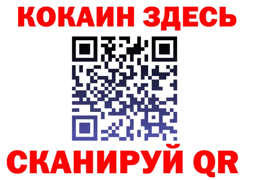 АМФ VHQ ссылки это мега Родники
