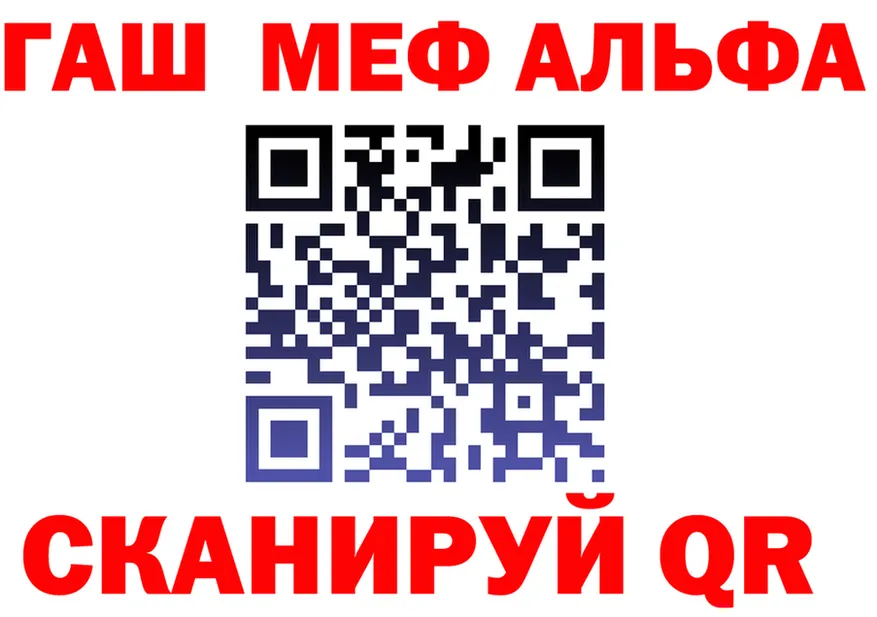 Альфа ПВП Соль зеркало маркетплейс МЕГА Родники