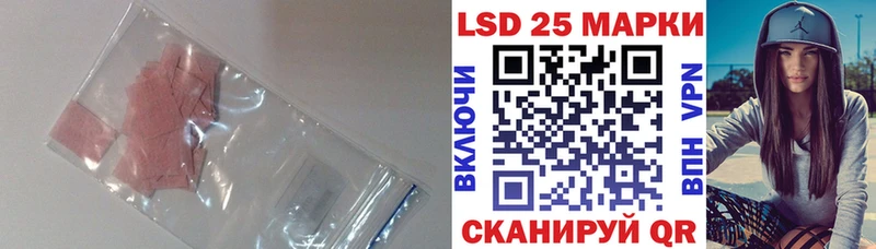 ЛСД экстази ecstasy  где можно купить наркотик  Родники 