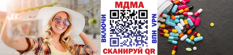наркошоп  Родники  OMG сайт  MDMA Molly 